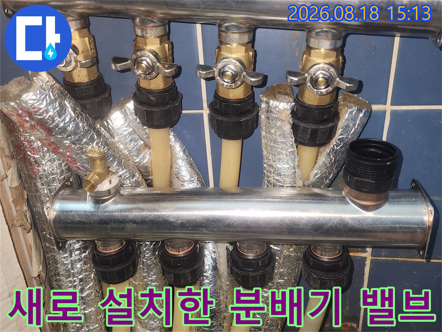 정밀하게 시공된-스테인리스 배관 분배기 상세 모습