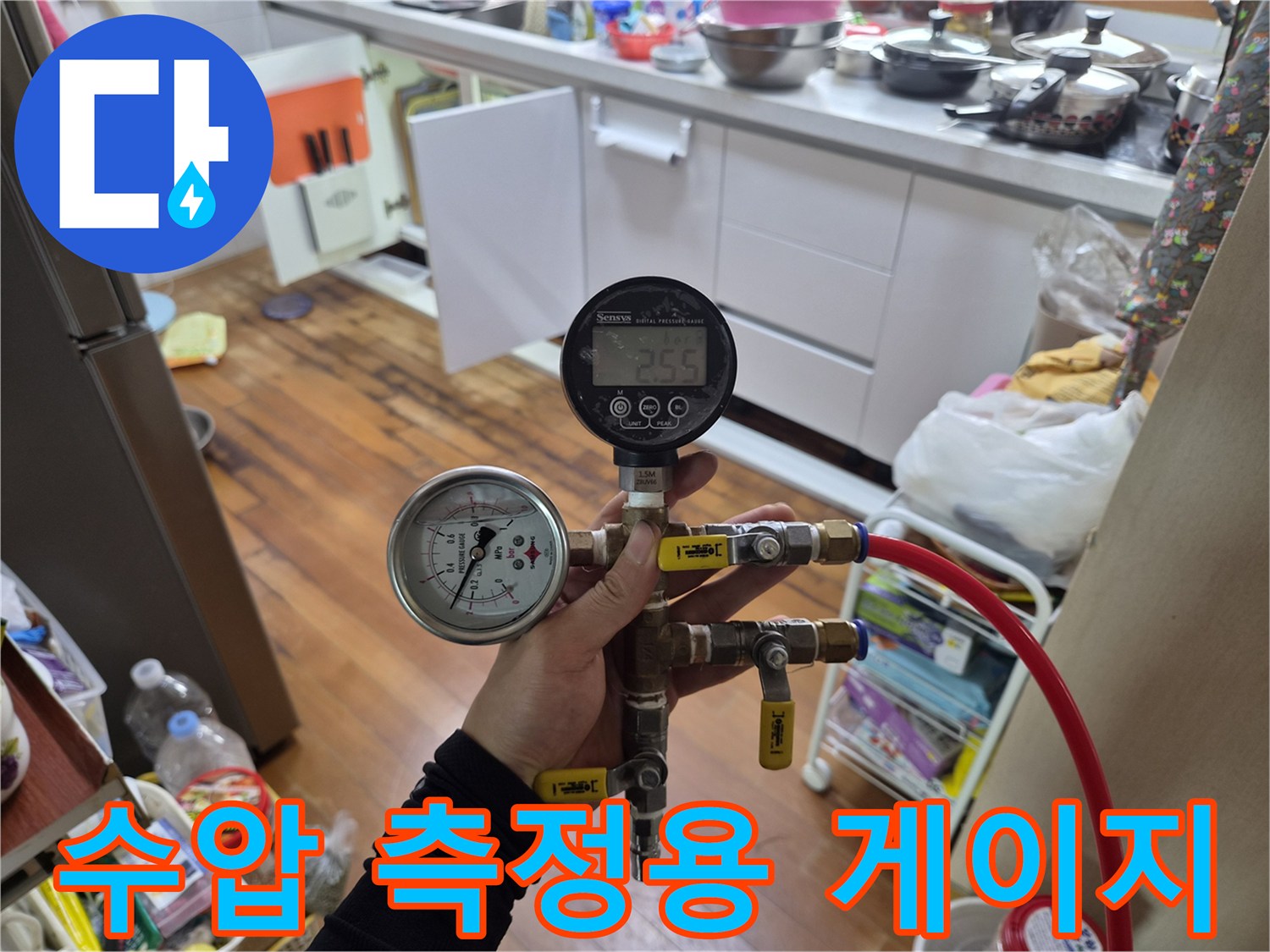 배관의 기밀성을 테스트하기 위해 설치된 압력계와 호스
