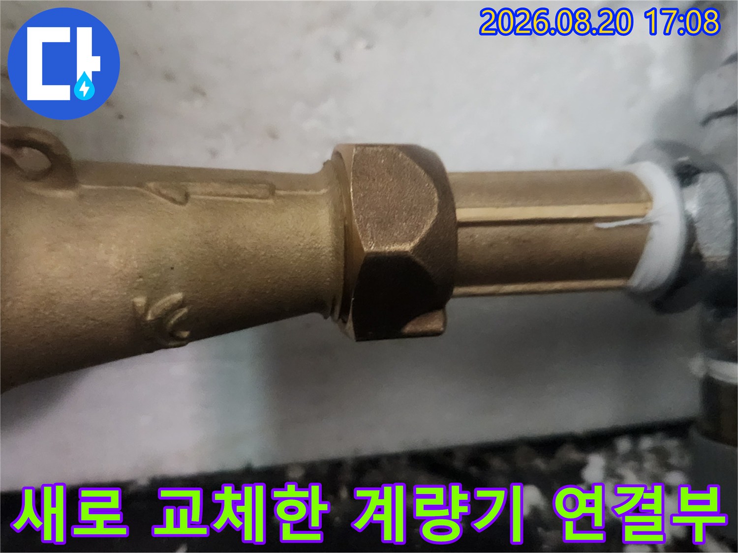 김포 장기동 현장의 - 새로 설치된 수도 계량기와 배관 연결 부위 모습입니다.