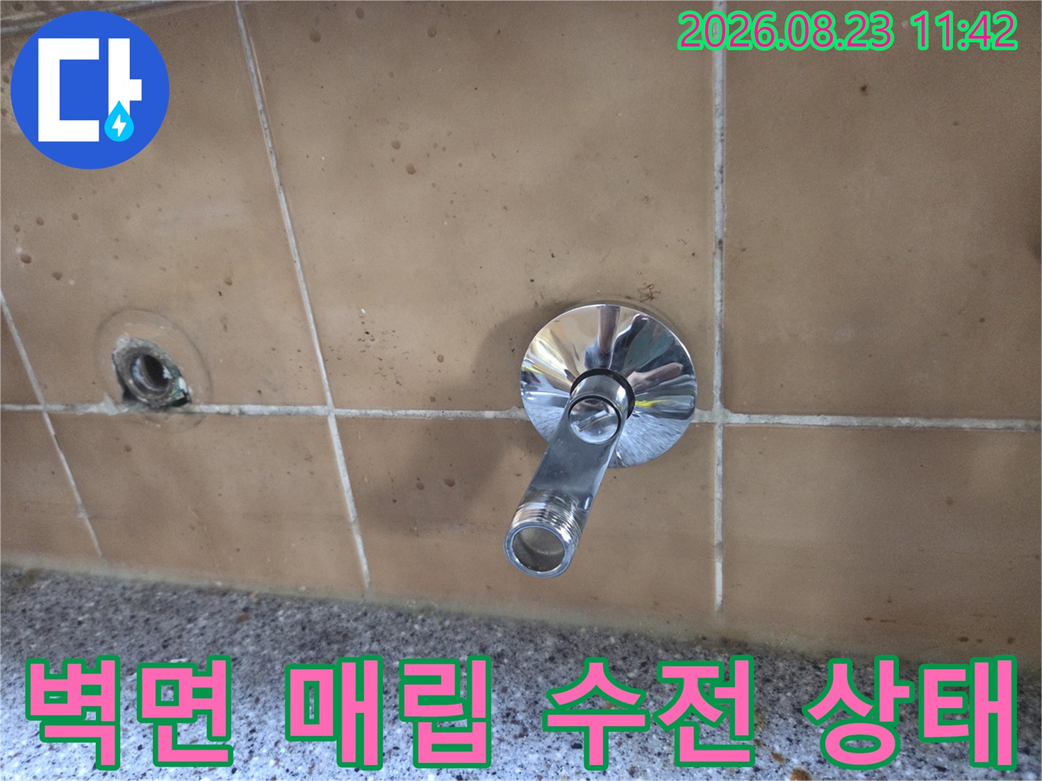 도봉구 창동 현장의-벽면에 설치된-매립형 싱크대 수전 모습입니다.