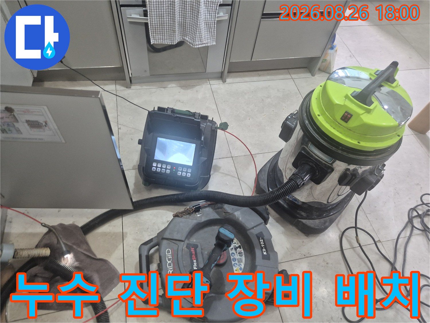 내시경 모니터와 강력한 흡입력을 가진 석션기가 준비된 현장 모습입니다.