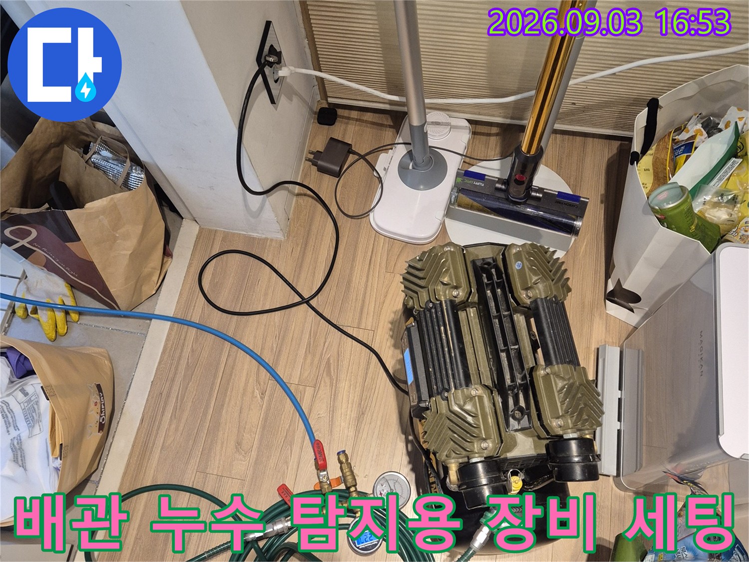 정밀한 누수 탐지를 위해 배관에 연결된 공압 테스트 장비의 모습입니다.