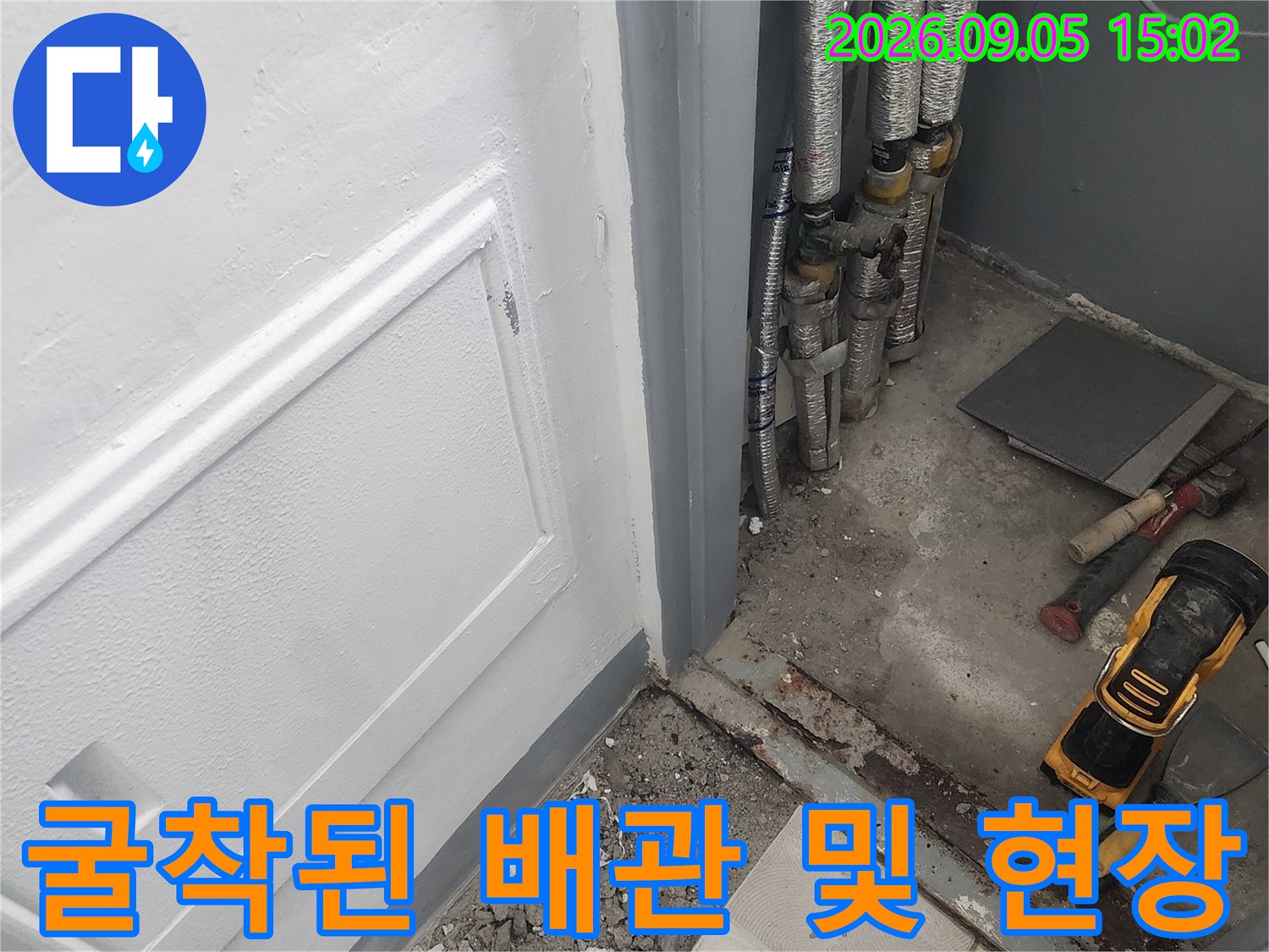 보온재가 씌워진-배관이 드러난 굴착 작업지
