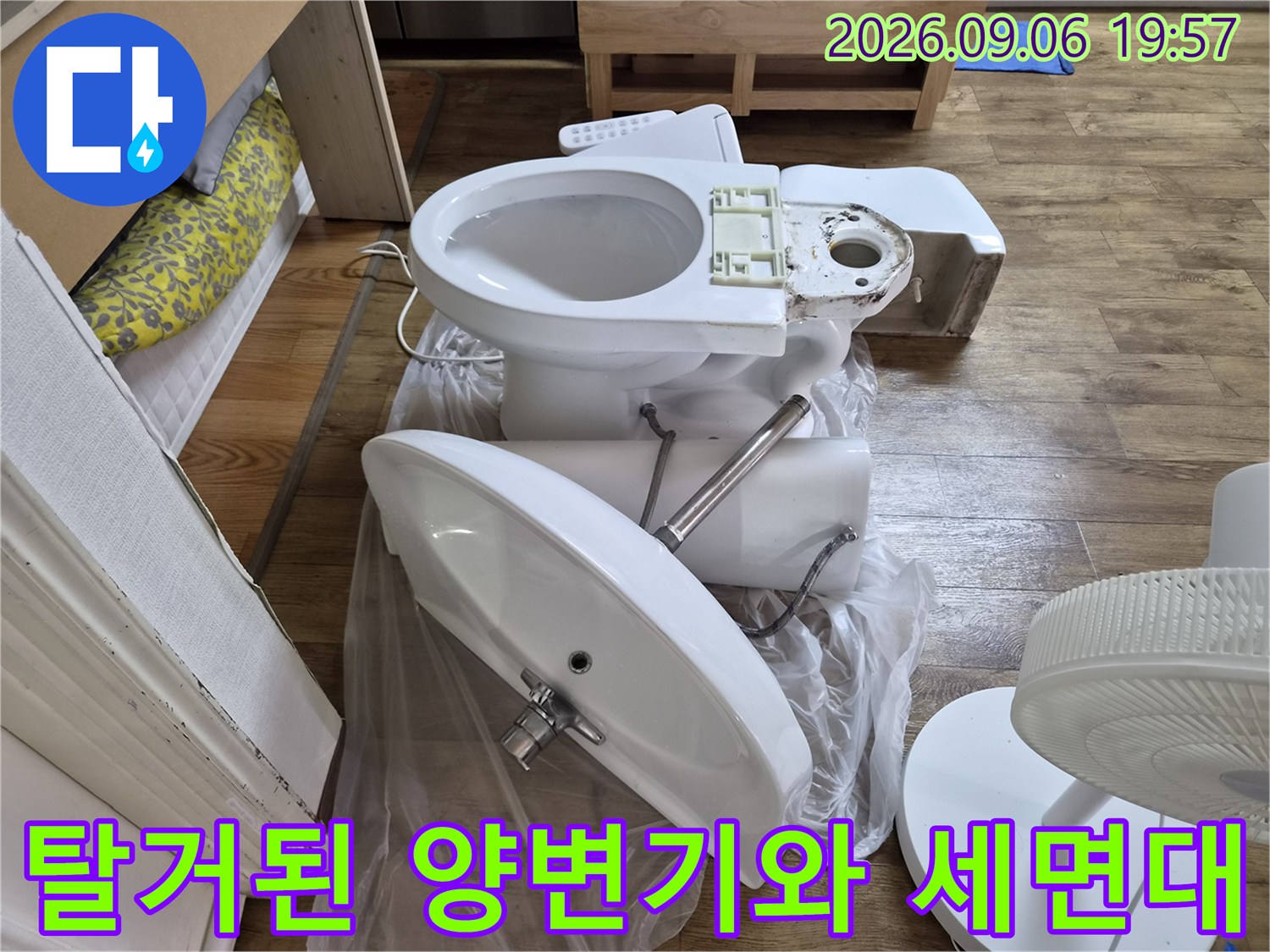 구로동 현장에서 탈거한 양변기와 세면대 모습입니다.