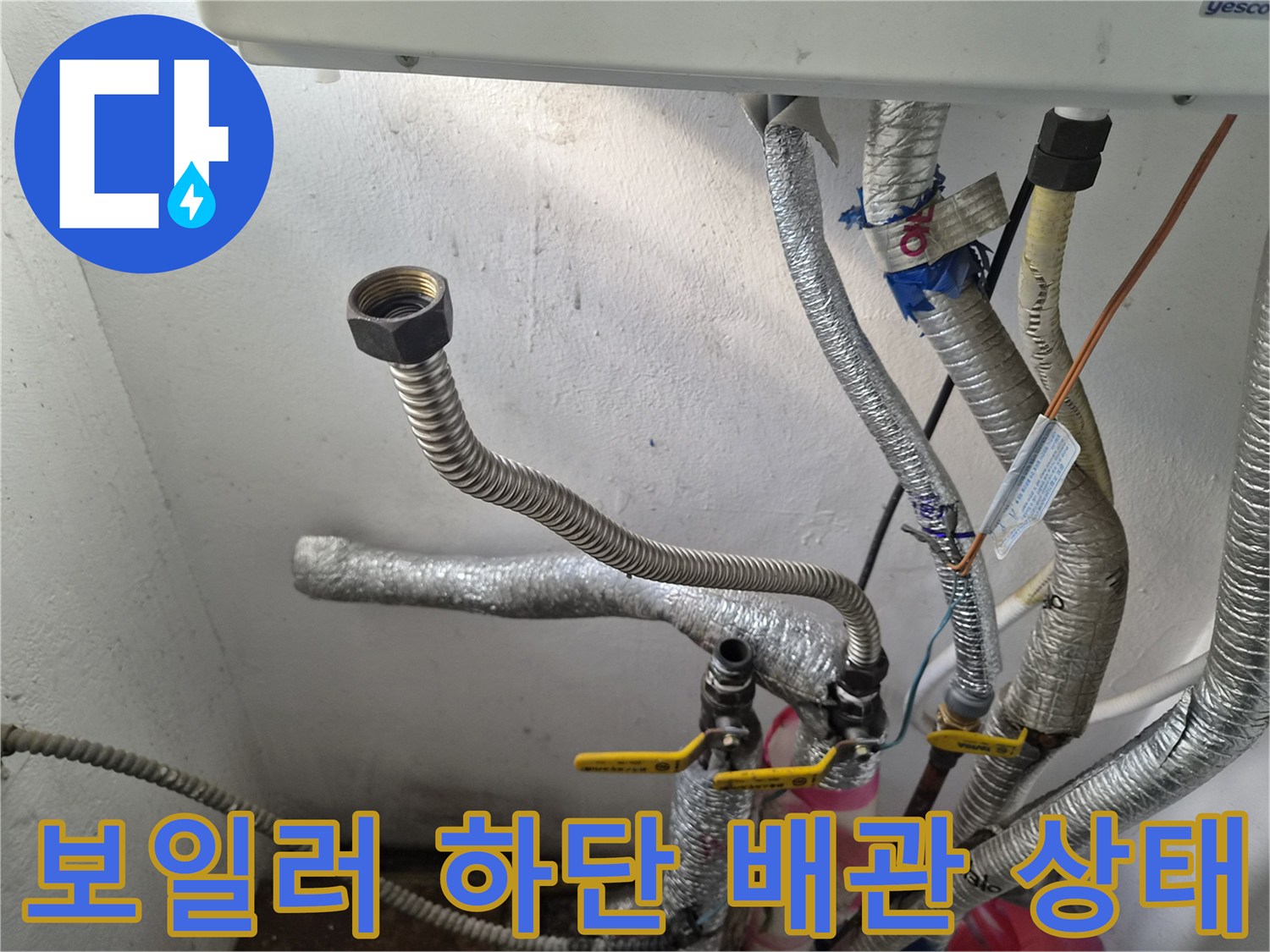 은색 주름관-금속 커넥터 연결 부위 상세
