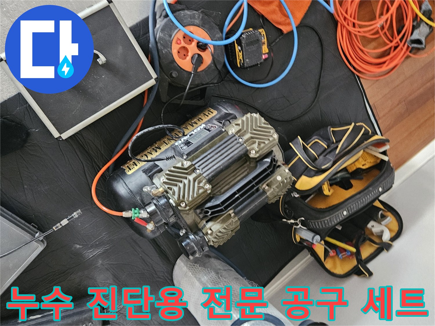 정밀한 배관 검사를 위해-현장에 배치된 압력 게이지와 호스들