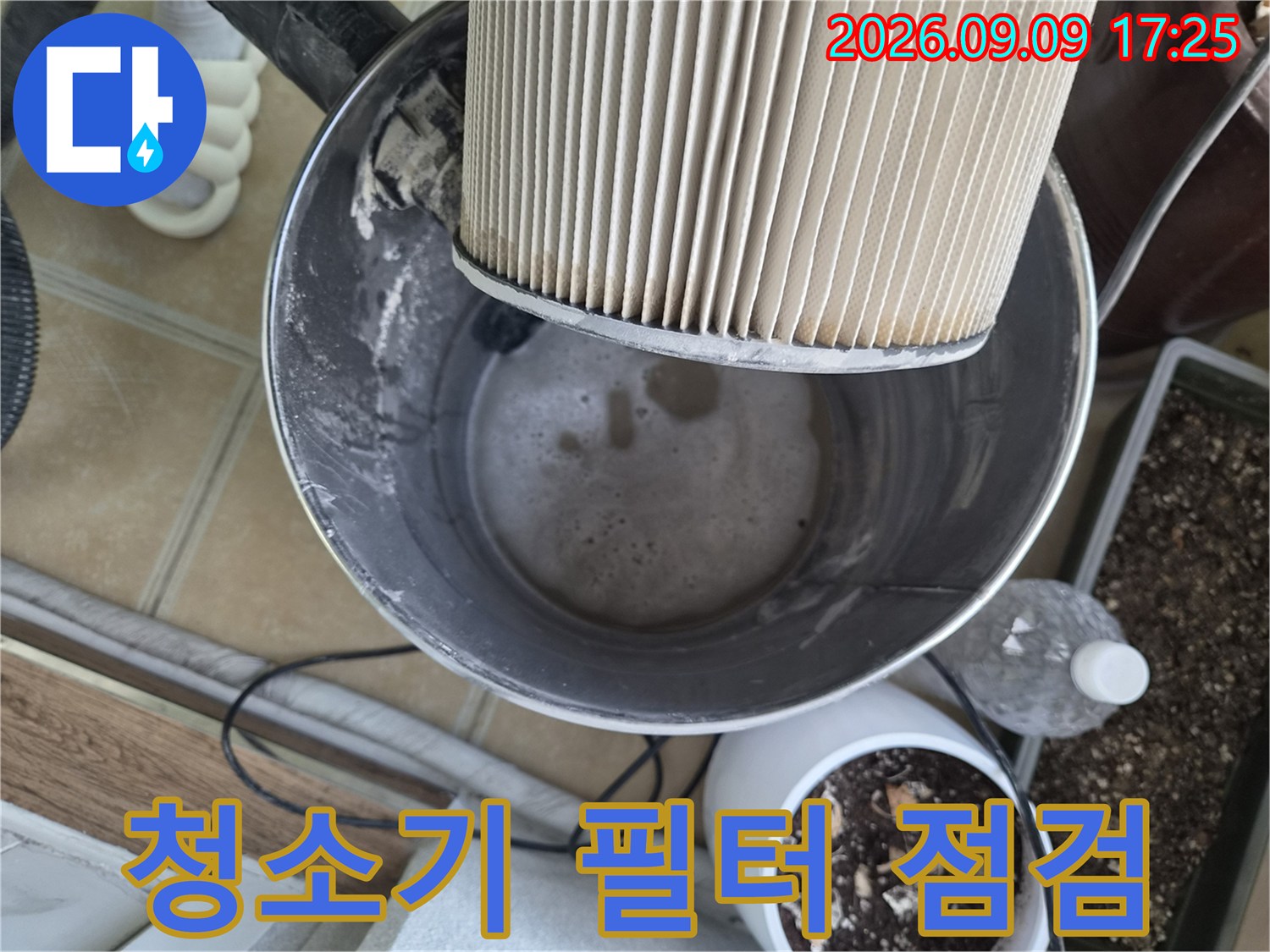 먼지 제거를 위한 청소기 내부와 분리된 필터의 근접 촬영
