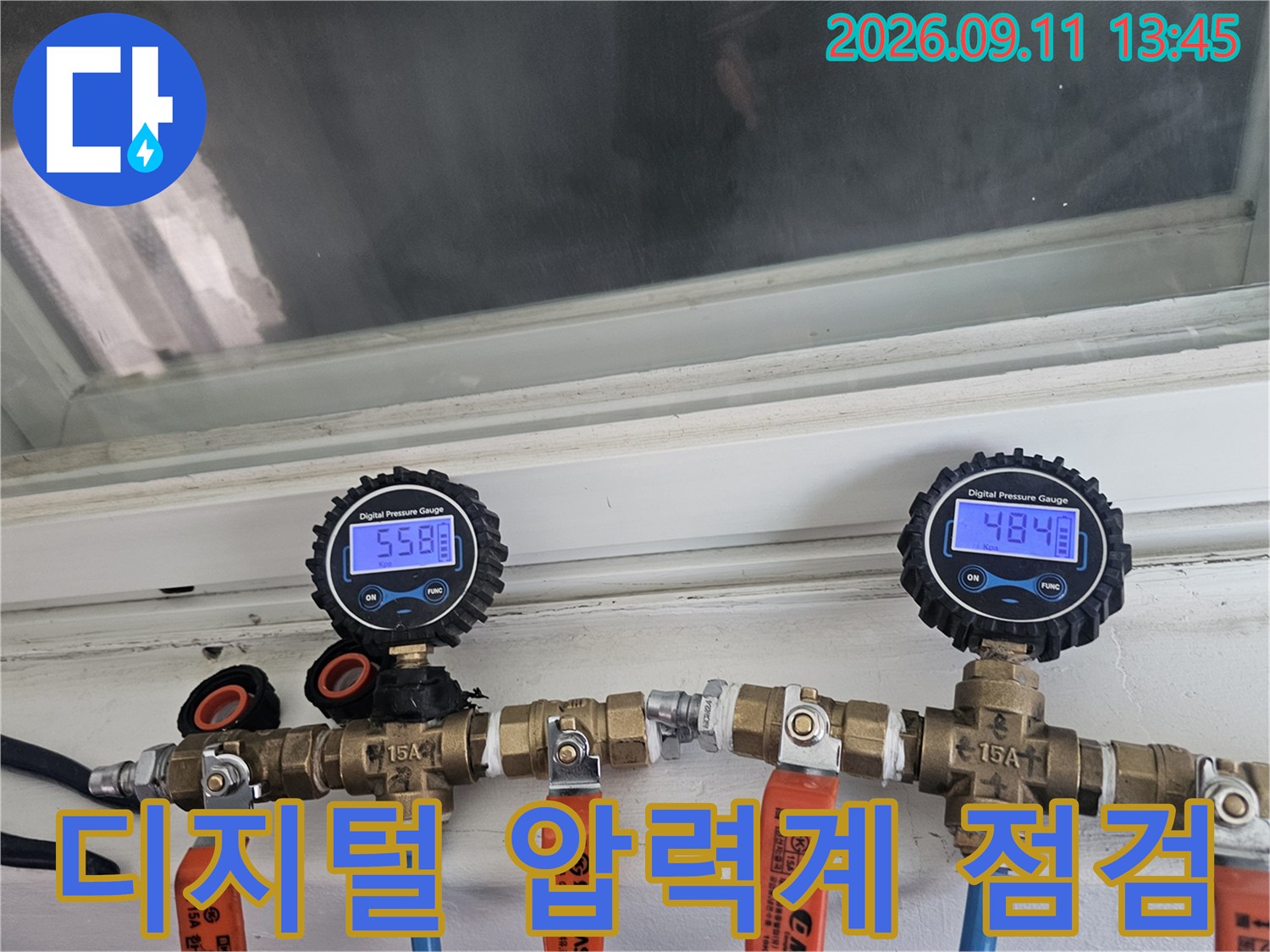 배관의 누수 여부를 확인하기 위해-디지털 압력계를 연결하여 공기압 테스트를 진행하는 모습입니다.