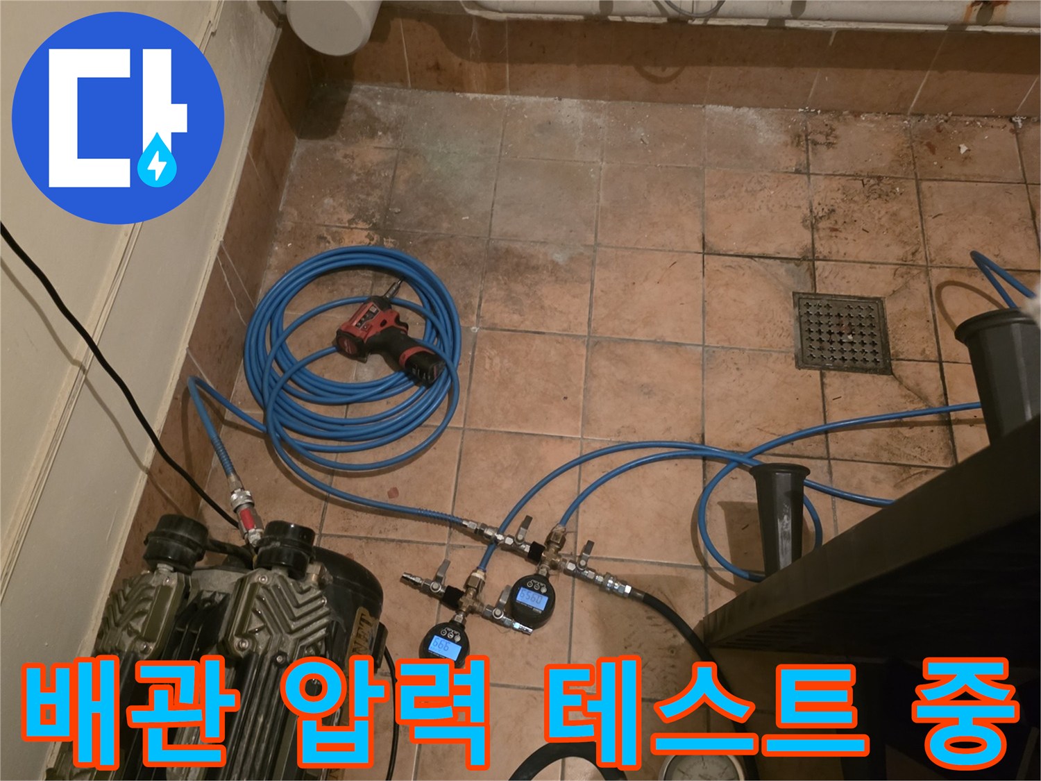 배관 내부의 기밀 상태를 확인하기 위해 연결된 공압 테스트 장치