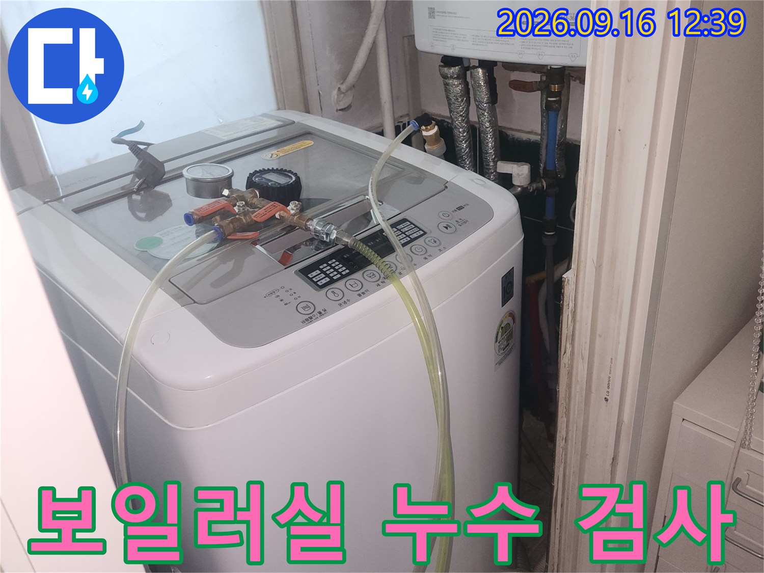 보일러-배관에-연결된-공압-측정용-호스와-게이지-모습